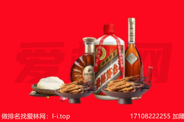 库车市礼品回收.jpg