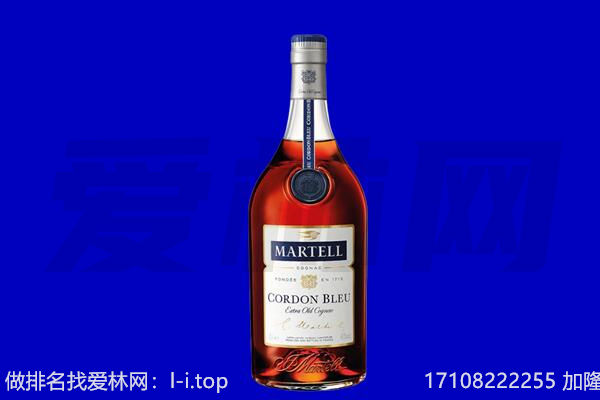 库车市马爹利回收.jpg