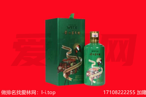 库车市回收出口茅台酒.jpg
