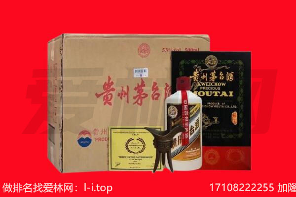 库车市回收陈年茅台酒