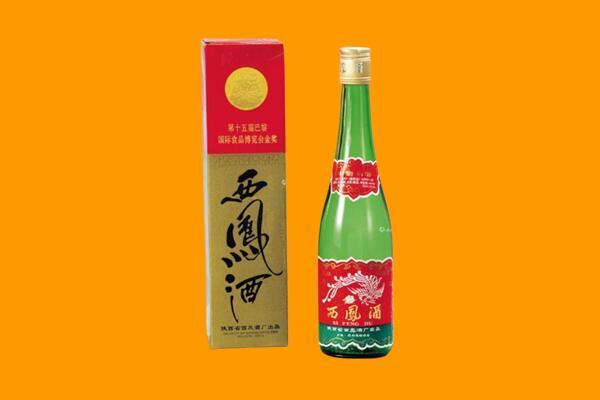 库车市回收西凤酒