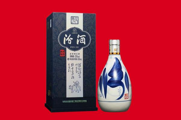 库车市回收汾酒
