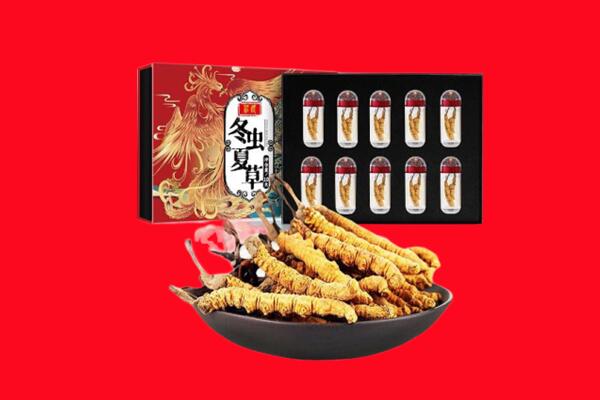 库车市回收虫草