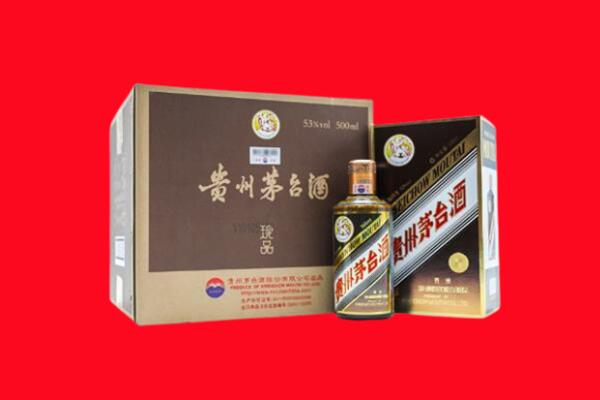 库车市回收50年茅台